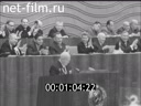 Кадр видео