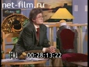 Тема 21.04.1997