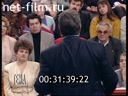 Тема 15.04.1997