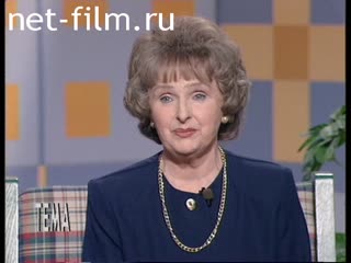 Telecast theme (1997) 15.04.1997.