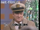 Тема 25.12.1996