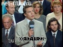 Тема 24.10.1995