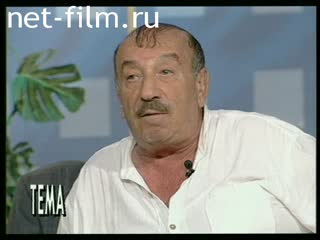 Telecast theme (1998) 08.09.1998.