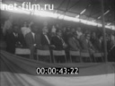 Кадр видео