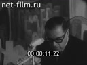 Кадр видео