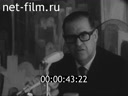 Кадр видео