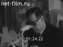 Кадр видео