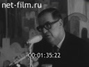 Кадр видео
