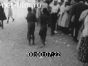 Footage frame