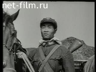 Footage Newsreel of the People's Republic of China. (1964)