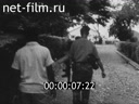 Footage frame