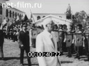 Foreign newsreels №4642