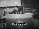 Foreign newsreels №4642