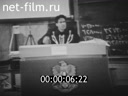 Кадр видео