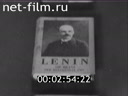 Three Songs about Lenin