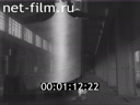 Footage frame