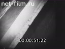 Footage frame