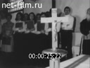 Кадр видео