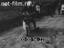 Footage frame