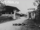 Foreign newsreels №4685