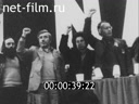 Foreign newsreels №4685