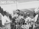 Foreign newsreels №5164