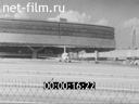 Foreign newsreels №5164