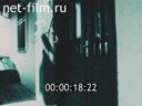 Footage frame