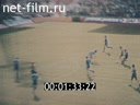 Footage frame