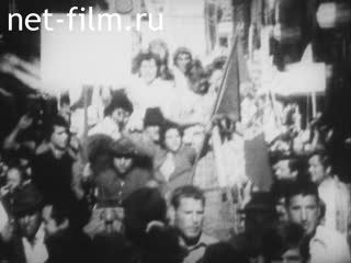 Новости Зарубежные киносюжеты №4428 (1975)