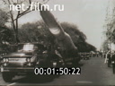 Footage frame