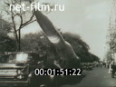 Footage frame