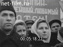 Празднование 70-летия И.В. Сталина в СССР и за рубежом