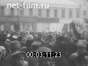 Революционные события 1917 года в Москве и Петрограде