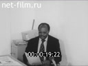 Кадр видео