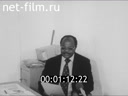 Кадр видео