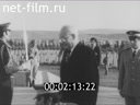 Кадр видео