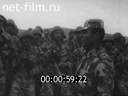 Кадр видео