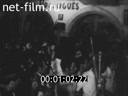 Footage frame