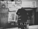 Footage frame