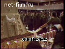 Footage frame