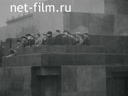 Празднование 15-й годовщины Октябрьской революции