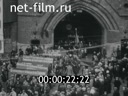 Празднование 15-й годовщины Октябрьской революции