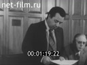 Кадр видео