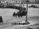 Кадр видео