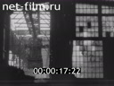 Footage frame