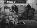 Кадр видео