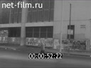 Foreign newsreels №3576