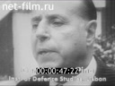 Foreign newsreels №3576