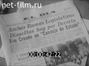 Foreign newsreels №3576